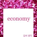 (주)동국S&C 이미지