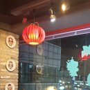 카우포훠궈마라탕