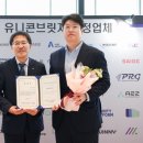 브릿지메디컨설팅
