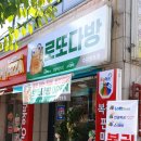 로또다방 - 오산시 오산로 260 | 로또다방