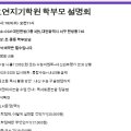 CGV 대전탄방 3관 이미지