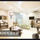 허치과의원 네이버블로그