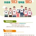 잇다맺다융복합문화센터 네이버블로그