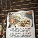[고양/애니콜] 부모님 모시고 가기 좋은 일산 식당 &#34;다람쥐 마을 묵집 누룽지 백숙&#34; 후기