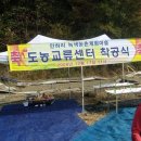 지사안하마을 이미지