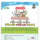 오산시 청학도서관 이미지