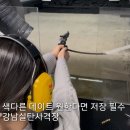 강남-111 | 색다른 데이트코스 추천, 강남실탄사격장 직접 체험 후기