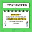 더건강해짐 이미지