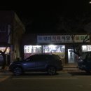 단장면보건지소 이미지