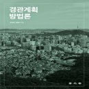 (주)보문당