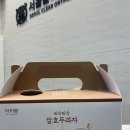 호두 치과의원 네이버블로그