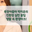 다래실천 이미지