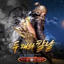(주)엔젤게임즈 이미지