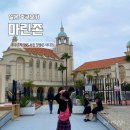 마린존 | 일본 후쿠오카 근교 가볼만한곳 : 마린존 모모치해변