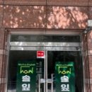 샘학원