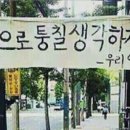 리버티벨