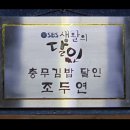 통영뱃머리충무김밥 이미지