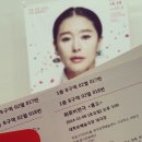 화류비련극 홍도 | 연극 홍도, 눈물샘 터트릴 타임!!! (cast:예지원)