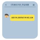 흥아기연 이미지