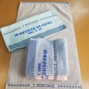 해송건설(주)