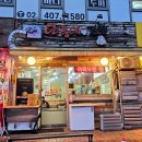 단풍애김밥 이미지