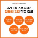 정다운신경외과의원 네이버블로그