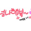 타니예르 이미지