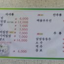 자연정 이미지