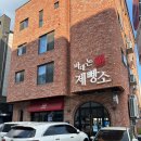 바대논 101 제빵소 | 의정부 고산동 카페 바대논101제빵소 솔직후기