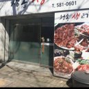 지에스25 성서계대원룸점 | [대구 호산동] 성서 계명대 정문 인근 편세권 원룸, 살기 좋은 호산동 풀옵션 원룸 300/45