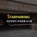 대흥캐슬1