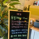 김홍석들밥 이미지