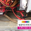 우성컴퓨터