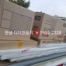 벧엘네츄럴