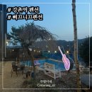 삐끄니끄 이미지