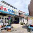 토지식당 이미지