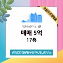 효성부동산공인중개사사무소 이미지