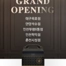 푸라닭춘천 이미지