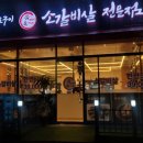 수원 신동 고기집 - 품육, 망포 신동카페거리 소고기 맛집