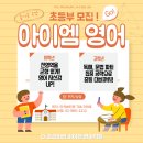 아이엠학원 네이버블로그