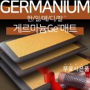 유니크메디칼 쇼핑하우