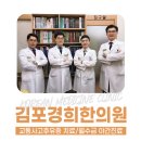 양곡한의원 이미지