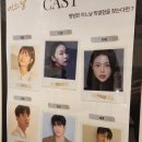 에이스에너지(주) | 대학로 연극 추천 '어느날' 혜화 데이트 가볼만한곳 후기 (feat. 다케이씨어터)