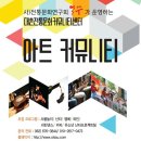 (사)전통문화연구회 얼쑤 Daum카페