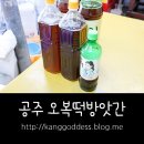 오복떡방앗간 이미지