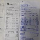 나주동강중학교 이미지