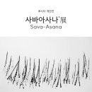 갤러리루시다 이미지
