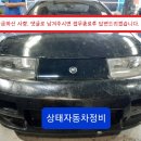 레이디카센타
