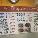 큰시장빈대떡 이미지