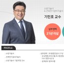 좋은씨앗학원